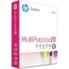 HP Multipurpose Paper, 96 Brightness, 20 Lb, 8 1/2 X 11, White, 2500 Sheets/Carton -HP Treasure Shop bd8b0216b6096b74f60df43d0ae73477fe